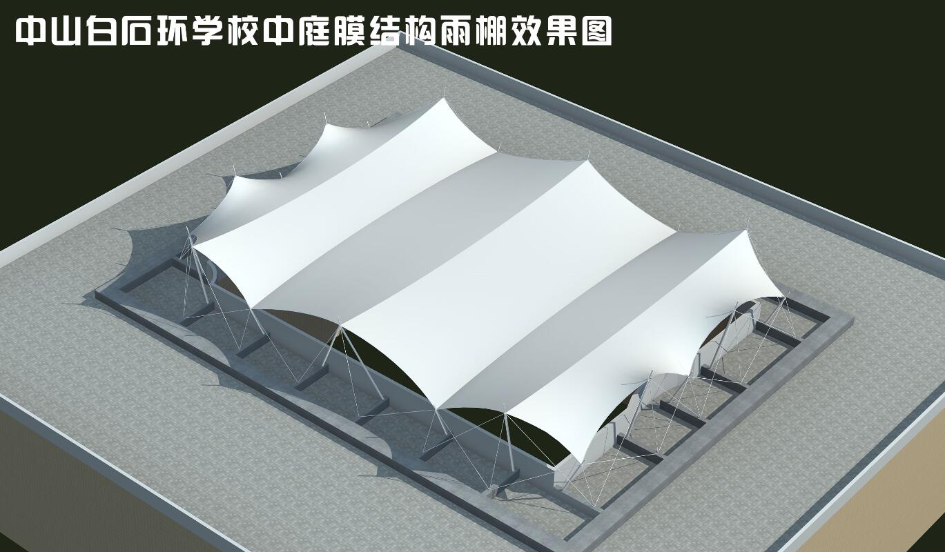 中山白石环学校